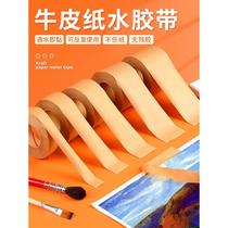 Glue cow belt paper do-it-yourself rubber water belt installed welt tape water-soluble wet water auxiliary tool wet paper water tape