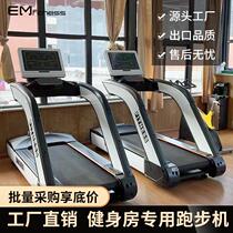 Treadmill gym dedicated commercial home large multi-functional indoor gym equipment aerobic fitness equipment