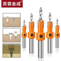 5 pieces of woodworking sink hole drilling hole drilling on alloy head screw - mounted stepper drill