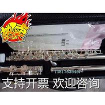 Shanghai Bailing plays 18-hole open-hole and closed-hole flute for grade examination flute 16-hole intermediate flute in C key