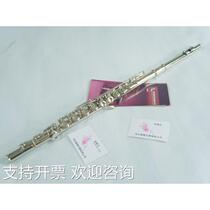 Butterfly 16-hole closed-hole curved flute in C key with E key split nickel-plated flute instrument