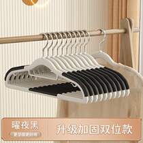 Clothes hanging rack protective clothes drying rack non-slip anti-shelf clothes support storage household wardrobe shoulder corner clothes hanger traceless