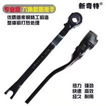 Two-way claw hexagonal wrench ratchet new peculiar 19 double-head quick opening dual-purpose hammer