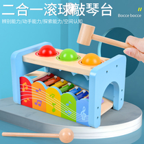 Infants and young childrens eight-tone xylophone player knocks on the piano 8-month-old babys educational knocking ball music toy 1-2-3 years old early education
