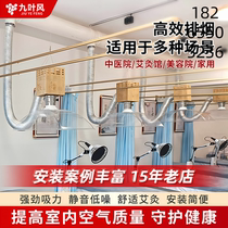 Moxibustion smoke exhaust system health center hospital clinic moxibustion hall mobile retractable smoking hood smoking machine equipment