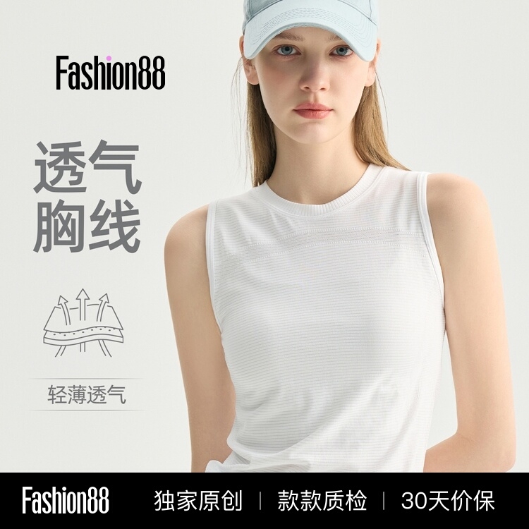 Lightweight, Breathable, Sleeveless Vest for Women, White Quick-Drying Slimming Sports Top Made of Nylon Fabric