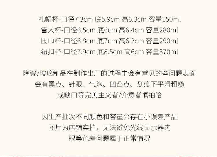 商品详情图