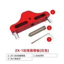 Fengsen Woodworking Marking Ruler Circle Center Marker Center Line Drawer Square Center Marking Auxiliary Tool Accurate Scale
