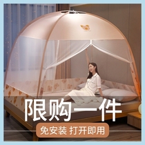 Anti-fall mosquito net to prevent babies from falling out of bed no need to put it back on the bed childrens reinforced and thickened yurt fully removable and washable