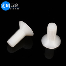 PA66 nylon screw cross countersunk head plastic screw plastic sink screw insulated screw bolt