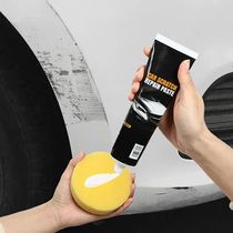 Car Scratch Repair Paste Car Universal paint color Scratch P