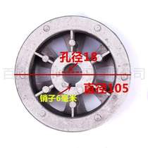 Specifications Telescopic door accessories 10590 Universal Jiuzhu outer diameter aluminum alloy motor head drive wheel wheel double track