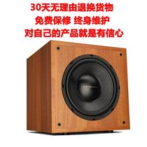 Hivi Huiwei H6 Aijia Audio 12-inch active subwoofer adopts Hivi speakers for fever home theater