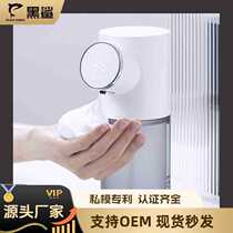 自动泡沫洗手机自动感应皂液器免接触泡泡洗手机泡泡机感应皂液器