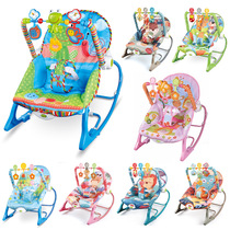 Baby multifunctional rocking chair to soothe sleep artifact music electric vibration soothing cradle bed cross-border toys