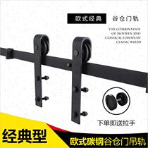 Door hanging rail sliding door rail indoor door kitchen door pulley hanging sliding hardware barn door slide rail