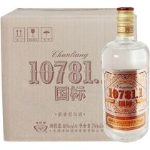 Yuyang brand strong aroma liquor 46% 750mlx6 bottles Chinese time-honored brand national standard full box