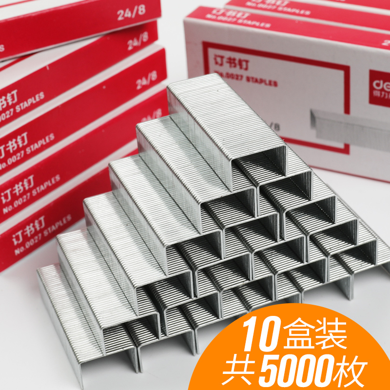 【10 Boxes】Deli Staples Can Staple 50 Pages of Paper, Office Supplies Staples 24/8, Thickened Staples, Stapler Staples, Common Specifications
