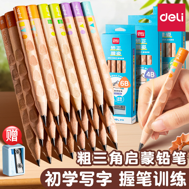 Deli Children's Natural Wood Hole-Punched Pencils, Non-Toxic, Kindergarten 2B Thick Triangular Shaft, Special Writing Pencils for First-Grade Primary School Students, Beginners' Thickened 4B 6B Pencils for Toddlers, Baby Sketching and Art Enlightenment Deli Children's Natural Wood Hole-Punched Pencils, Non-Toxic, Kindergarten 2B Thick Triangular Shaft, Special Writing Pencils for First-Grade Primary School Students, Beginners' Thickened 4B 6B Pencils for Toddlers, Baby Sketching and Art Enlightenment