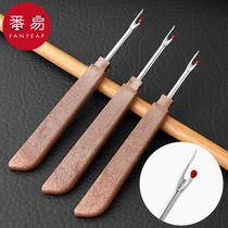 J Large Cross Stitch Embroidery Seam Ripper Seam Ripper Manual Cutting Sewing Thread Picking Thread Cutting Artifact Clothes Seam Ripper