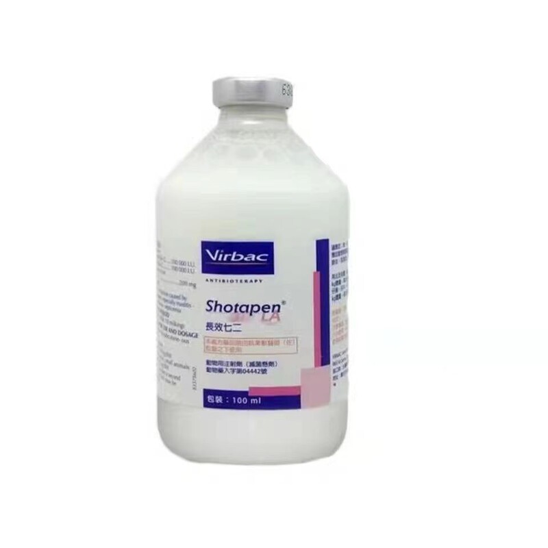 French Imported Vic Long-Lasting 7272 100ml Pet Flea and Tick Treatment, Suitable for Cats and Dogs