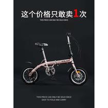 Womens style new style bicycle for adults to work and commute folding bicycle that can be put in the trunk of the car to go to work