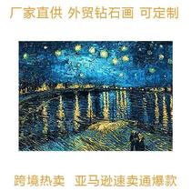 Foreign trade Van Goghs famous painting Starry Night on the Nile DIY diamond painting 5D full diamond sticky diamond painting customized