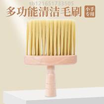 Chassis artifact keyboard graphics card special tool mechanical brush cleaning bristle brush dust removal host cleaning main
