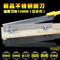 Stainless steel guillotine for ribs guillotine for medicinal materials guillotine for Chinese medicinal materials guillotine cutting medicine knife Chinese herbal medicine knife (sharpened