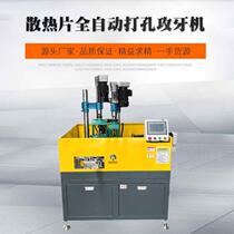 Fully automatic tapping machine servo electric drilling machine chamfering tapping machine multi-axis desktop tapping machine non-standard customization