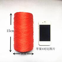 Nylon rope 1MM red polyethylene rope fishing net rope pull net rope greenhouse rope binding rope construction line plastic rope