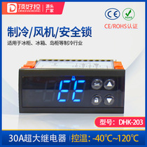 Temperature controller DHK-203 intelligent digital display temperature meter refrigeration defrost fan freezer thermostat