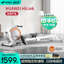 Super fat-burning smart rowing machine for home training magnetically controlled silent rowing machine for aerobic fitness Q1