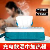 Insert wet wipes charger bag box baby moisturizing portable heater wet wipes warm model free constant temperature radio