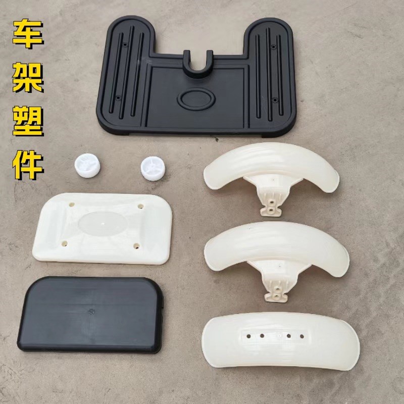 定制车架子迷你折叠三轮车架：轻松出行，享受生活的小确幸！