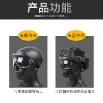 Rail version tactical goggles multi-dimensional split outdoor H goggles with CSFASTA multi-FICMA-114M helmet fit