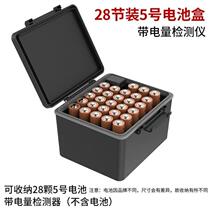 Power number battery compartment test 5 battery storage box 7 No. 7 box with No. battery 18650 No. 5 battery slot switch