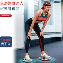 Waist twisting disc split silent turntable double foot pedal waist slimming home waist twisting machine with smart counting fitness equipment