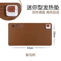 Office heating computer desk mat blanket heating hand warm desktop mouse electric heating extra large heating student writing board