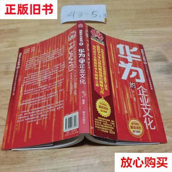 华为荣耀日，揭秘科技巨头背后的创新密码，普通人也能轻松上手，狠狠搞钱！