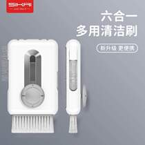 Dust removal brush special cleaning laptop keyboard tool multi-function screen cleaning mobile phone pen cleaning brush