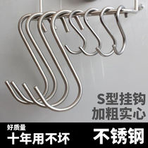 s type stainless steel hook Home Kitchen S Shaped Hook Door Rear Hanger Hanger Hook Free Nail No Mark hook S Hook Dozens