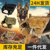 1000D outdoor tactical dog vest MOLLE dog walking clothes dog vest tactical equipment pet dog clothes