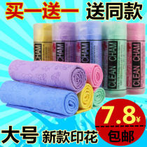 2 pack of synthetic deerskin towels large printed absorbent towels hair drying towels deerskin towels for car wiping and glass cleaning