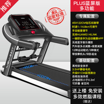 800T smart treadmill for home use small silent simple foldable silent multi-functional fitness equipment