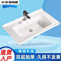 Kohler washbasin single basin integrated ceramic washbasin semi-embedded Taichung basin bathroom counter top washbasin