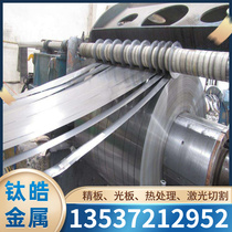 JSC370P Performance HES C 052-00 JSC370P