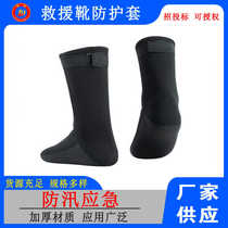 3mm Diving Protection Jacket Socks Winter Swimming Protective Foot Webbing Anti-Wear Ankle Socks Waters Rescue Boots Protective Cover