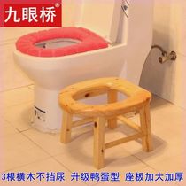 Toilet solid wood toilet stool elderly pregnant women toilet chair bathroom squatting modified toilet stool mobile stool stool