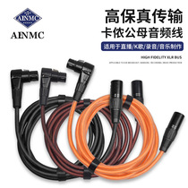 L-shaped elbow male and female XLR microphone audio mixer microphone amplifier connected to XLR balanced cable